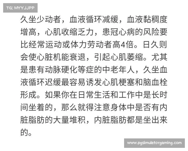 北京医学专家警告空腹晨跑可能增加心脏负担提高死亡风险 北京医学专家警告空腹晨跑可能增加心脏负担提高死亡风险
